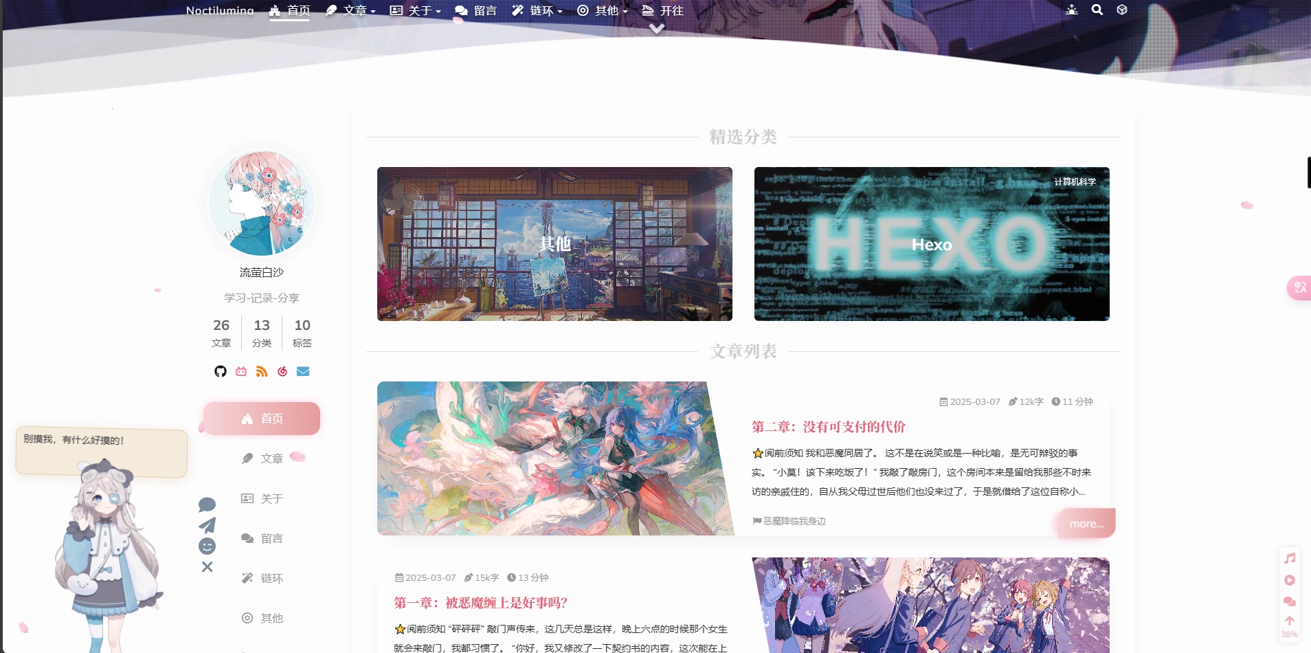 image-20250308190637033