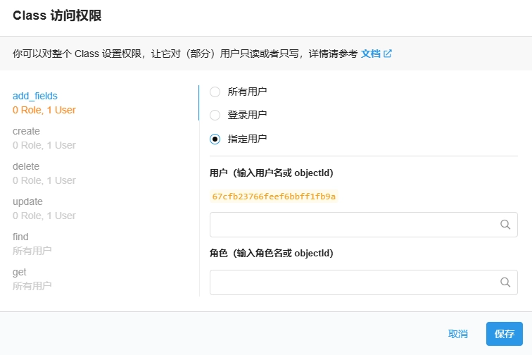 image-20250313153427830