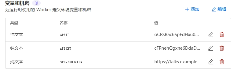 image-20250313155317878