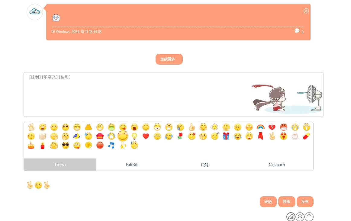 image-20250313161726157